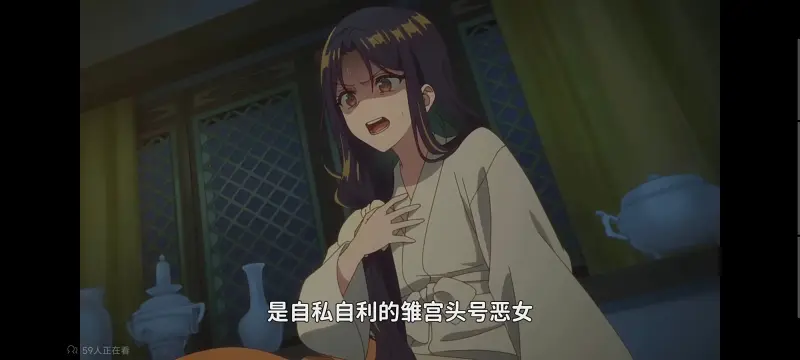 恶女不才请多关照雏宫蝶鼠替换传,虽然我是不完美恶女雏宫蝶鼠替换传,动画,番剧,动漫,二次元,ACG,日漫