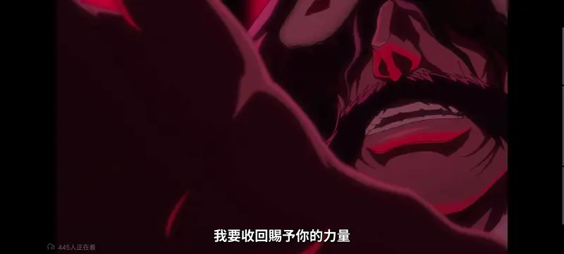 死神,境界,千年血战,动画,动漫,番剧,日漫,二次元,ACG