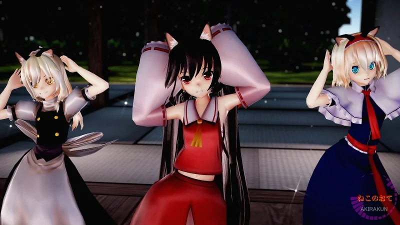 【東方MMD】霊夢・魔理沙・アリスで「ねこのおて」