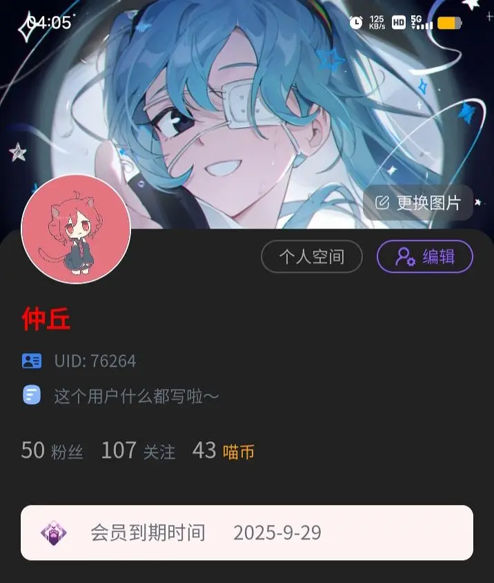 呐...今天我就是人上人了(