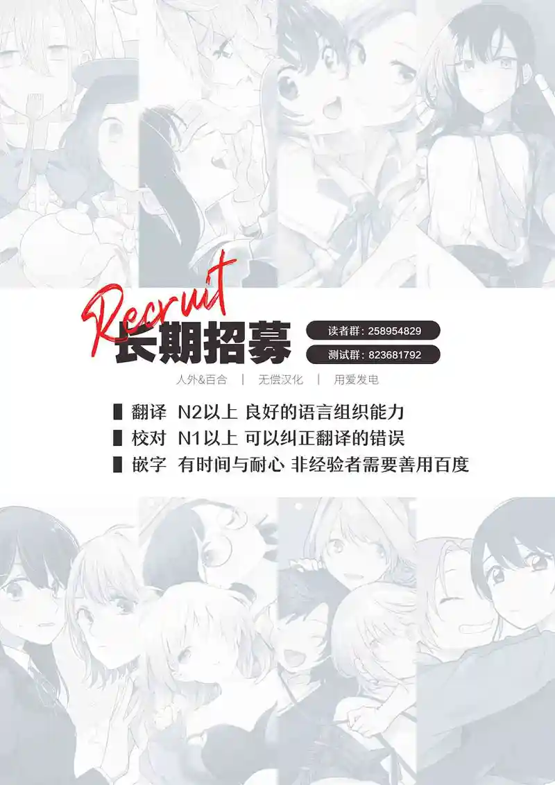 百合