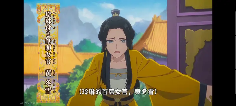 虽然我是不完美恶女雏宫蝶鼠替换传,恶女不才请多关照雏宫蝶鼠替换传,动画,动漫,番剧,二次元,日漫,ACG