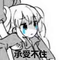 晚安