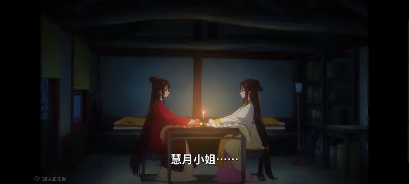恶女不才请多关照雏宫蝶鼠替换传,虽然我是不完美恶女雏宫蝶鼠替换传,动画,动漫,番剧,日漫,ACG,二次元