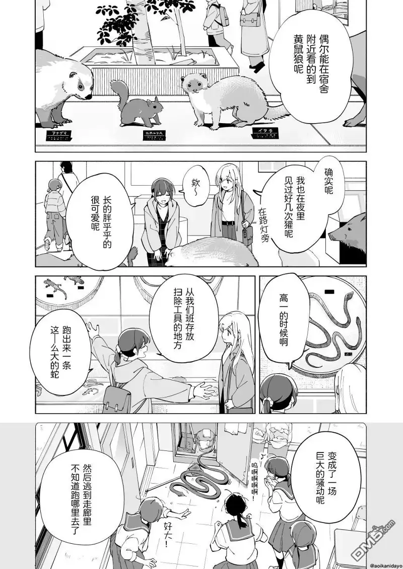 百合