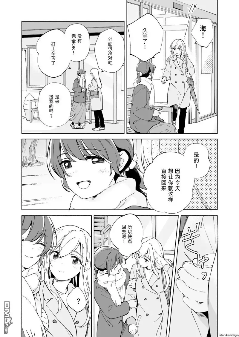 百合