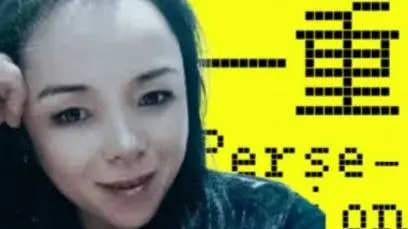 【慕容羽西音源】一重加害【袅袅cover】【翻调】转自：哔哩哔哩