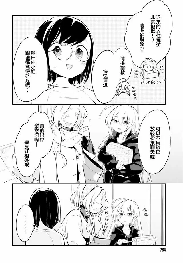 百合