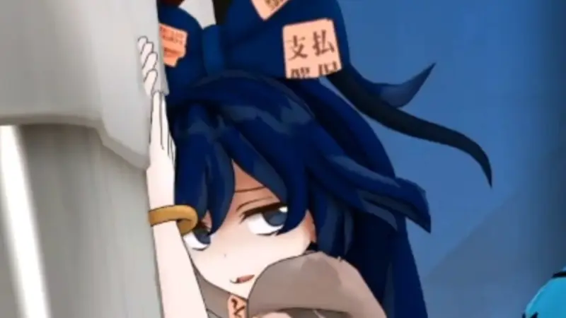 依神紫苑被撅