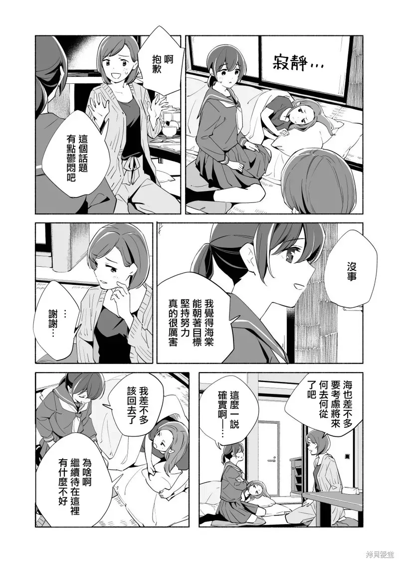 百合