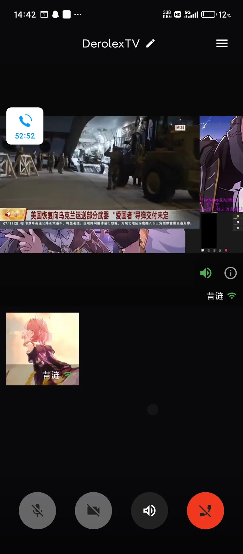 喵御宅