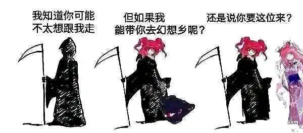 午间放松