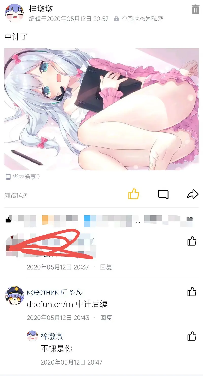 闲聊茶馆,御主