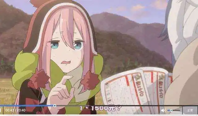用户交流