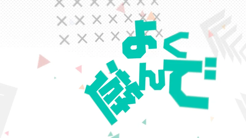 【文字PV】Blessing