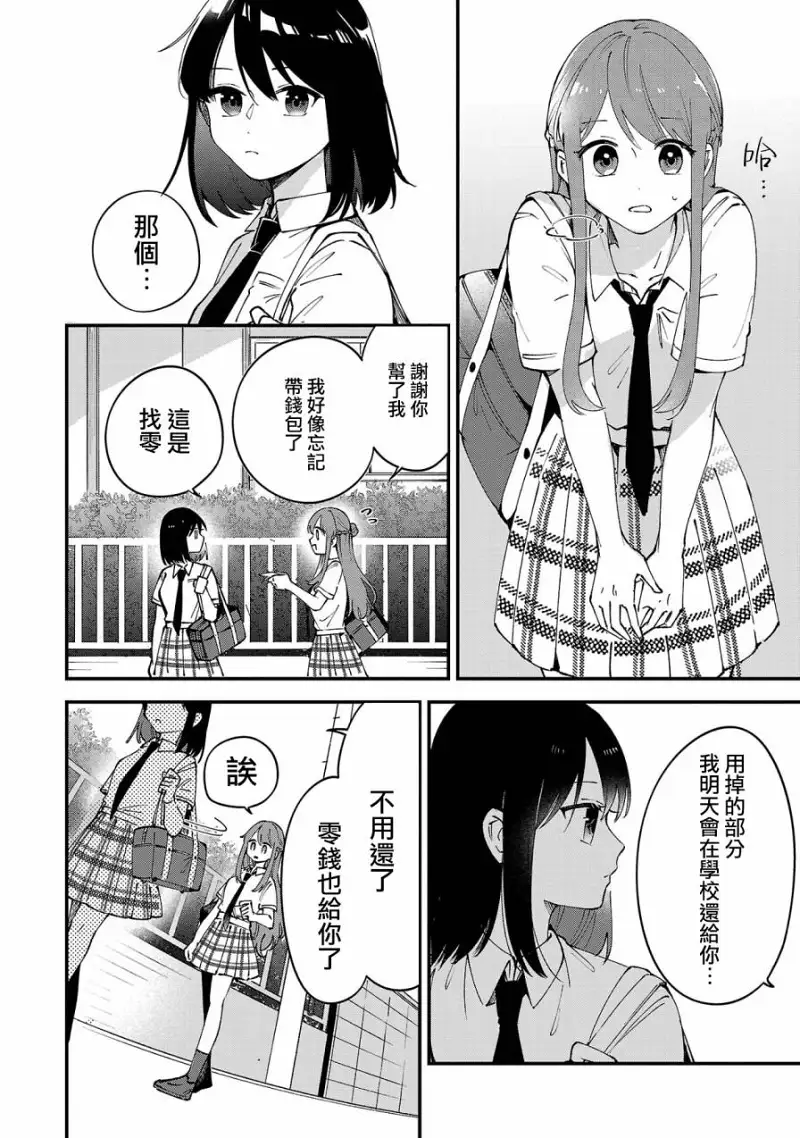 百合
