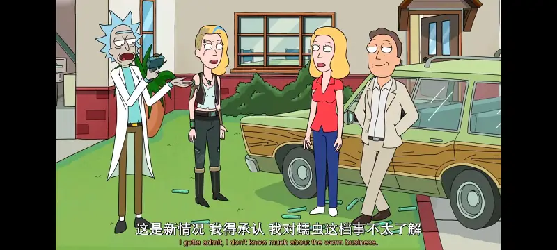 瑞克和莫蒂,瑞克与莫蒂,美漫,动画,动漫,番剧,ACG