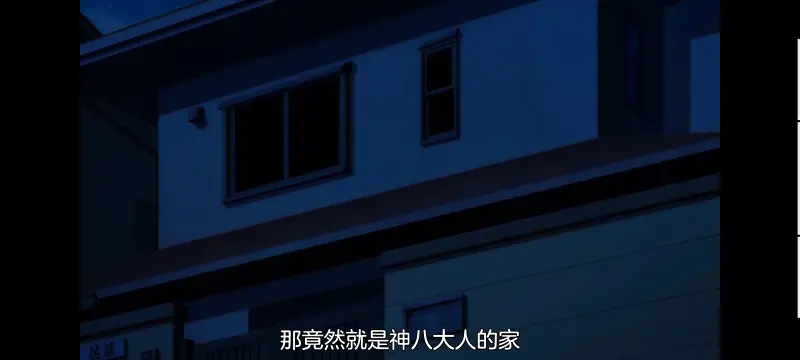 神八小妹不可怕,小伽椰并不可怕,动画,动漫,番剧,ACG
