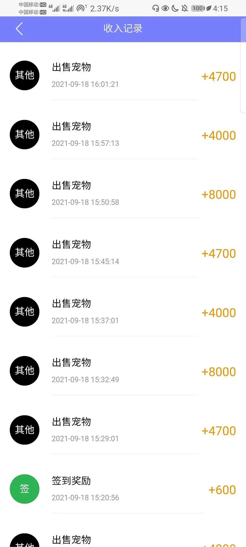 用户交流,牛头人,纯爱万岁,吃瓜协会