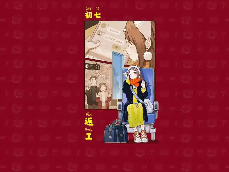 M站美图,2233