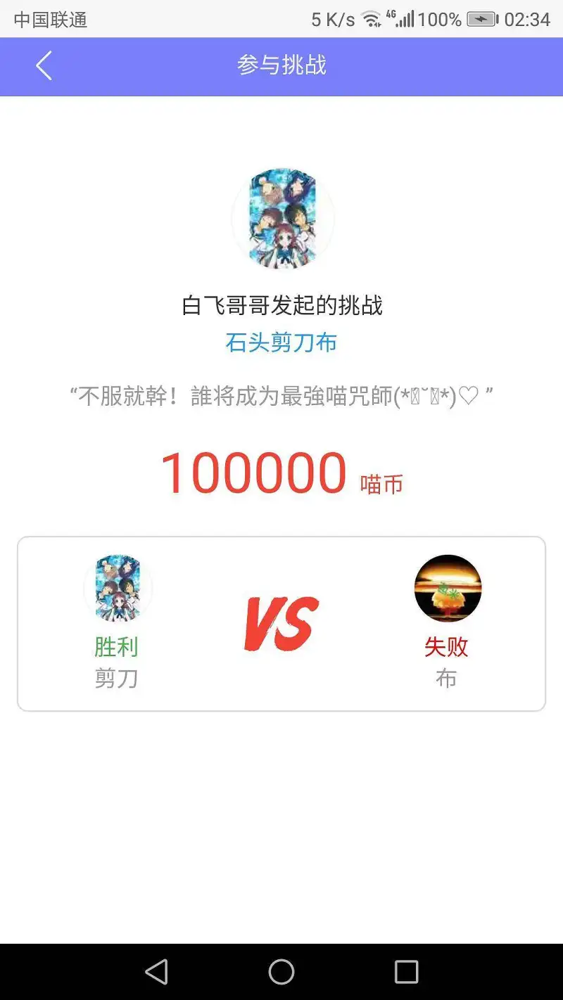 啊啊啊