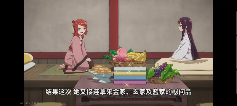 恶女不才请多关照雏宫蝶鼠替换传,虽然我是不完美恶女雏宫蝶鼠替换传,动画,动漫,番剧,二次元,日漫,ACG