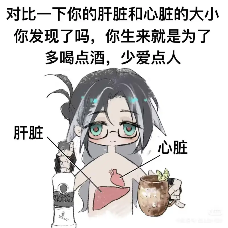 这个比药劲多了