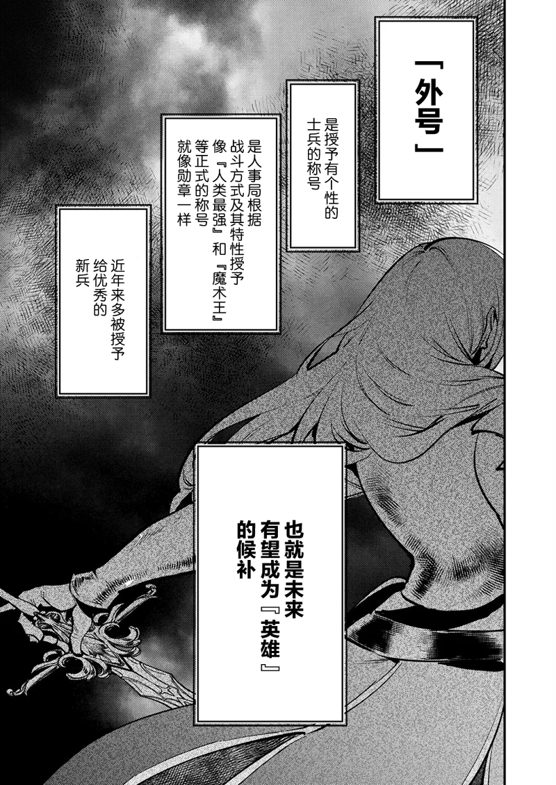 战斗,冒险,热血,漫画