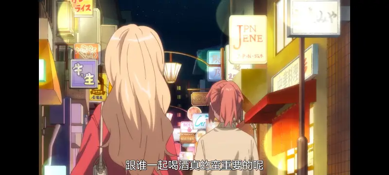 上伊那牡丹酒醉身姿似百合花般,上伊那牡丹醉姿如百合,动漫,动画,番剧,二次元,ACG