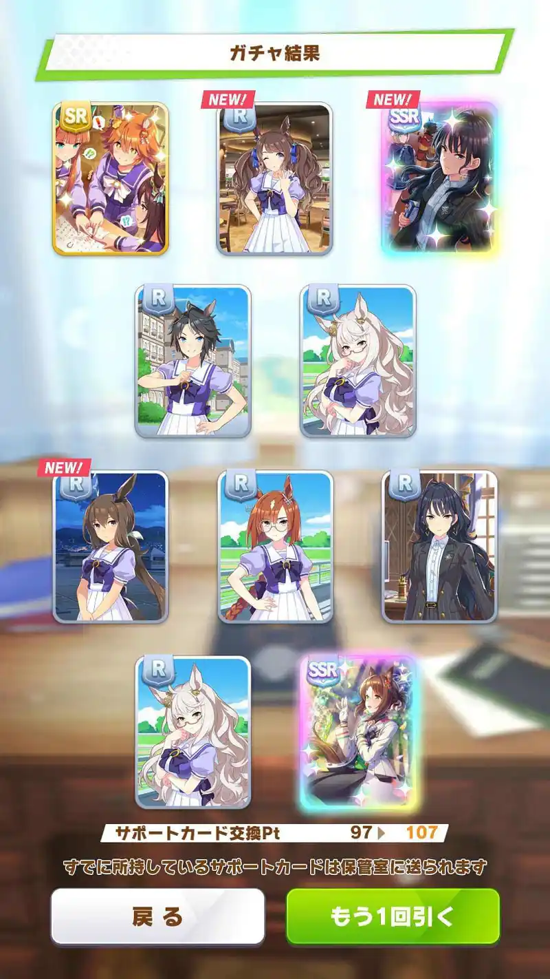 不容易…