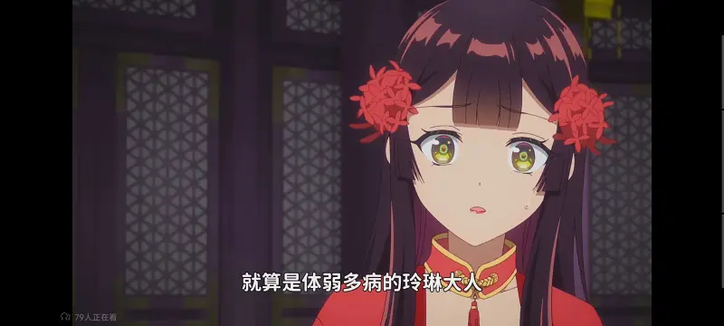 虽然我是不完美恶女雏宫蝶鼠替换传,恶女不才请多关照雏宫蝶鼠替换传,动画,动漫,番剧,二次元,日漫,ACG