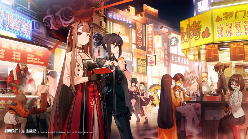 新月同行,画集,壁纸