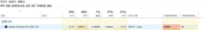 用户交流,游戏,剪辑,PR