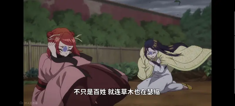 恶女不才请多关照雏宫蝶鼠替换传,虽然我是不完美恶女雏宫蝶鼠替换传,动画,动漫,番剧,日漫,ACG,二次元