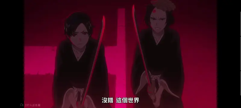 死神,千年血战,境界,动画,动漫,番剧,日漫,二次元,ACG