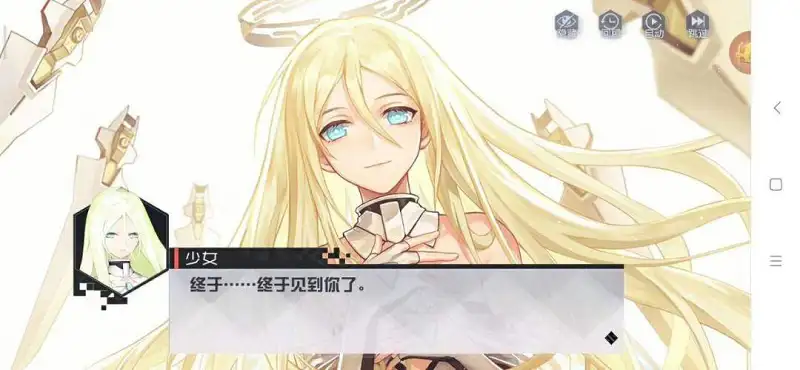 那么——请多指教！