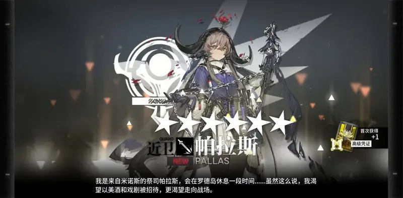 狗池出牛