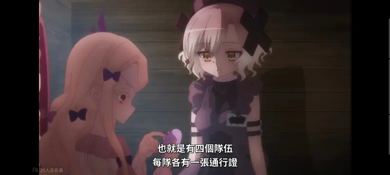 魔法少女育成计划,魔保育,魔法少女,魔法少女育成计划restart,动画,动漫,番剧,二次元,日漫,ACG