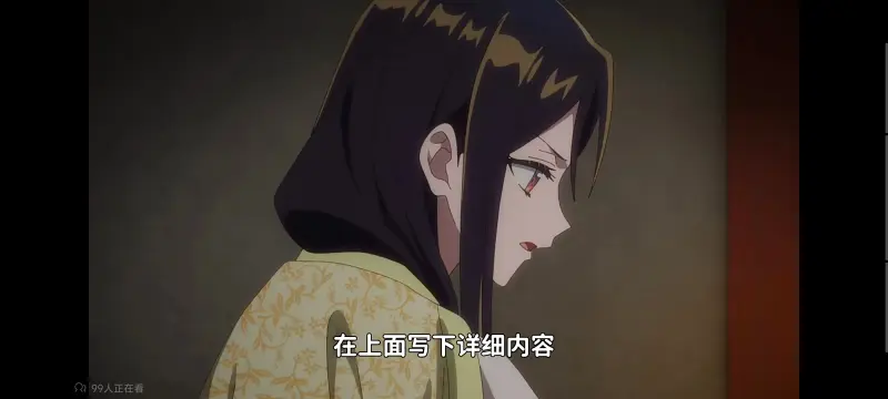 虽然我是不完美恶女雏宫蝶鼠替换传,恶女不才请多关照雏宫蝶鼠替换传,动画,动漫,番剧,二次元,ACG,日漫
