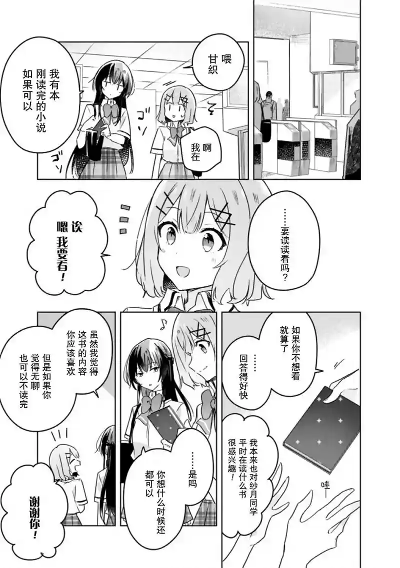 百合