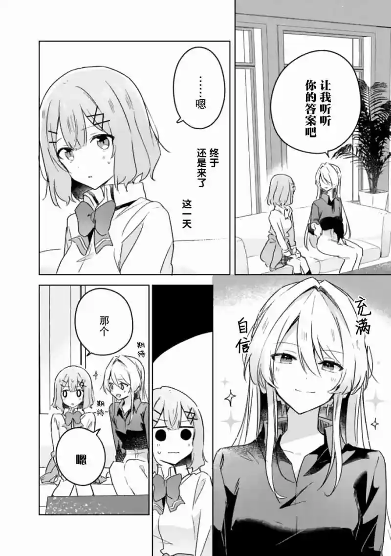 百合