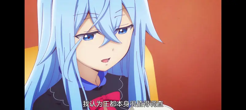 凭你也想讨伐魔王,动漫,动画,百合,番剧,ACG