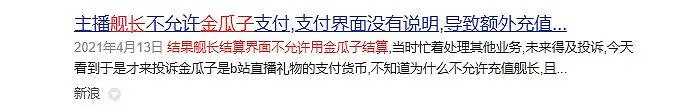 太痛苦了