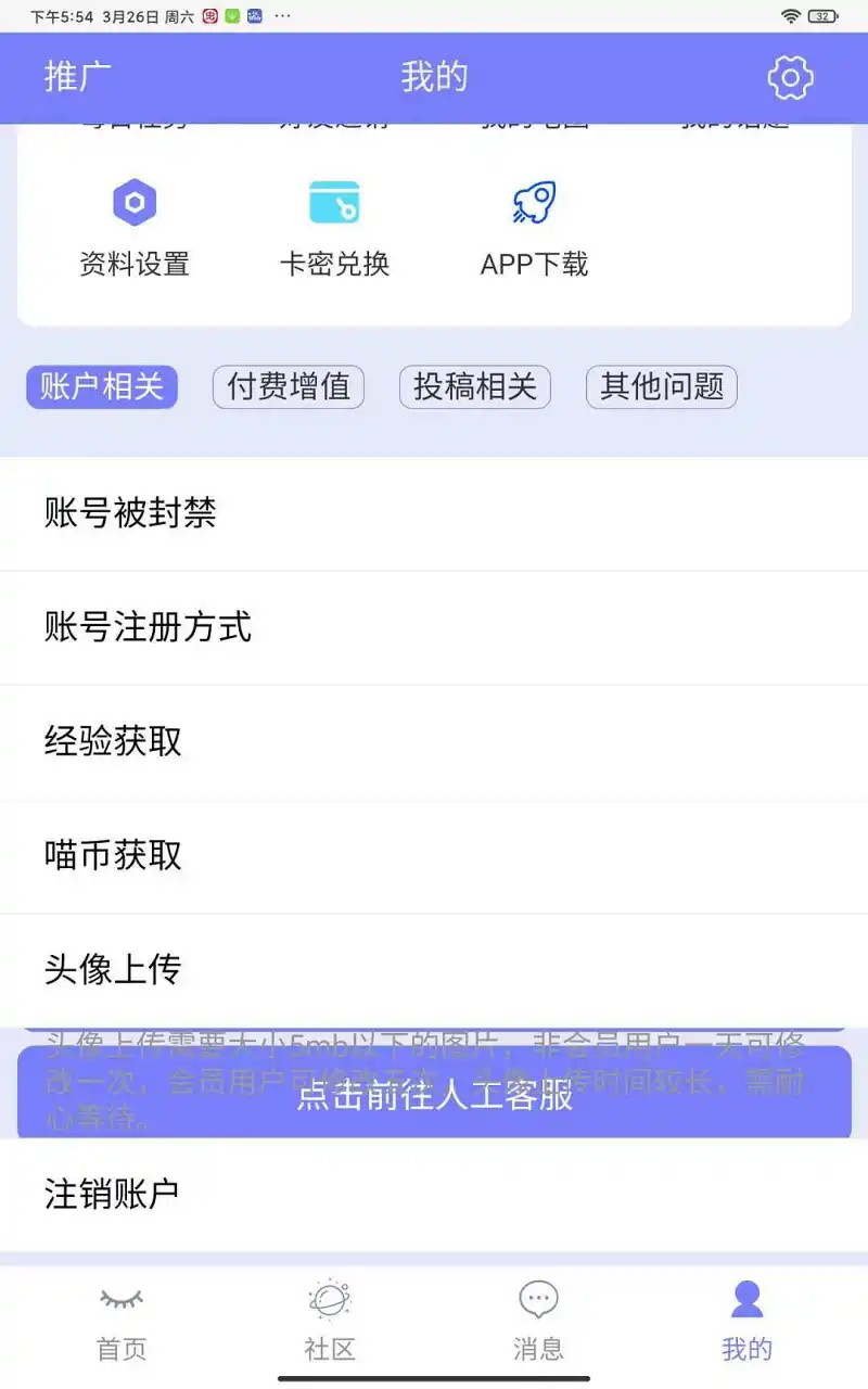 有点问题