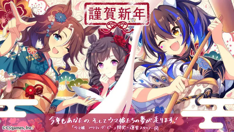 动漫,漫画,M站美图,新年贺图