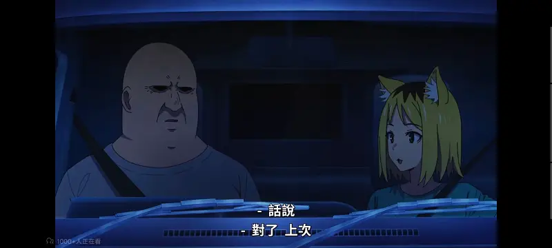 尼古喵喵,雅尼猫,动画,动漫,番剧,日漫,二次元,ACG