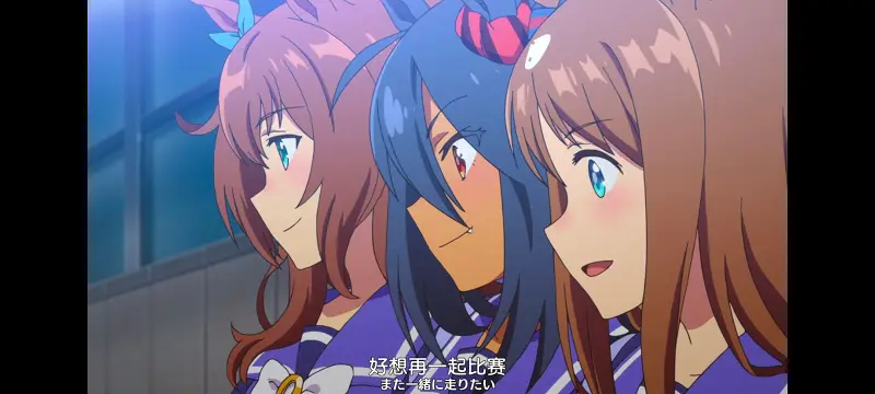 赛马娘,赛马娘PrettyDreby,动画,动漫,番剧,ACG