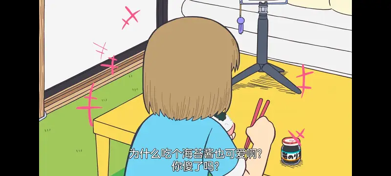 小城日常,CITY,动漫,动画,番剧,ACG