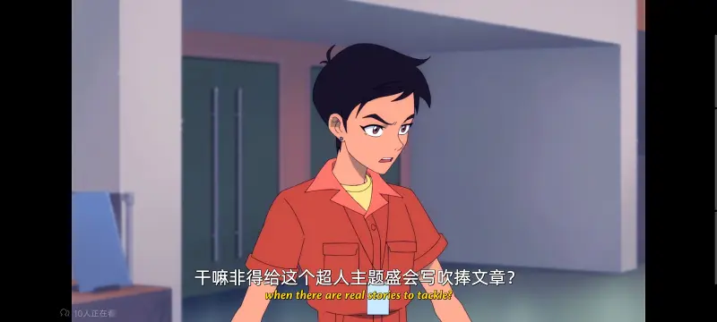 我与超人的冒险,DC,动画,动漫,美漫,番剧,超级英雄,二次元,ACG