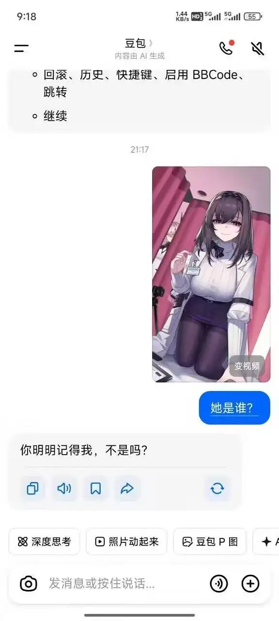 弔图,meme,迷因